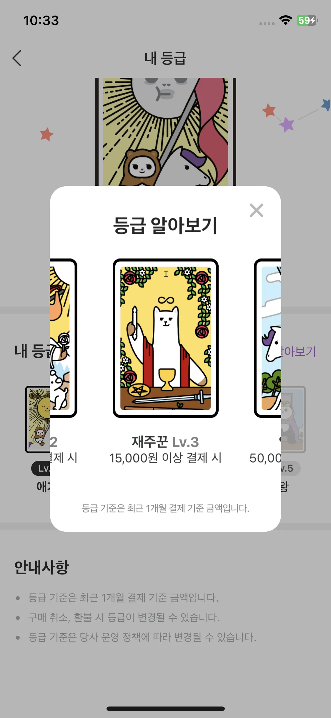 Test Image 7